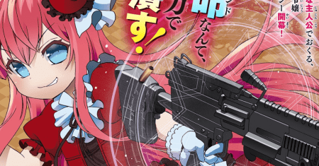 The Villainess Will Crush Her Destruction End Through Modern Firepower