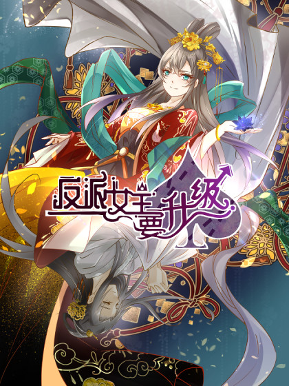 Baca Komik The Villain’s Main Upgrade Contract