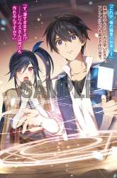 Komik The Weakest Occupation “Blacksmith,” but It’s Actually the Strongest Preview Gambar 4