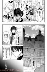 Komik The White Mage Who Was Banished From the Hero’s Party Is Picked up by an S Rank Adventurer ~ This White Mage Is Too Out of the Ordinary! Preview Gambar 4