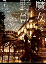 The Witch and the Beast