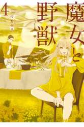 Komik The Witch and the Beast Preview Gambar 2