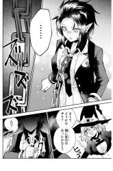 Komik The Witch Controls Her Age and Magic With a Kiss Preview Gambar 2