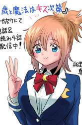 Komik The Witch Controls Her Age and Magic With a Kiss Preview Gambar 3