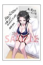 Komik The Witch Controls Her Age and Magic With a Kiss Preview Gambar 4