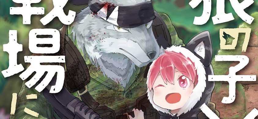 The Wolf Child Sora in the War Zone