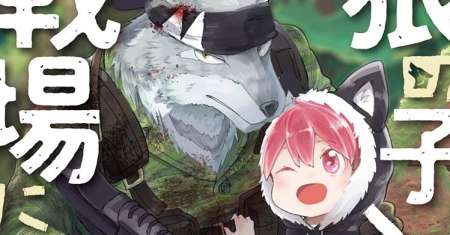 The Wolf Child Sora in the War Zone