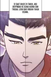 Manhwa The World Greatest Bakery gambar 4