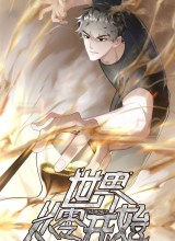 The World Start From Scratch