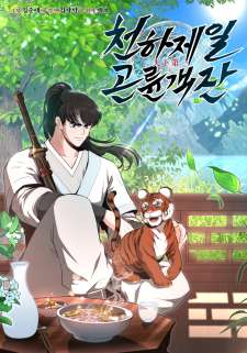 Baca Komik The World’s Best Kunlun Tavern