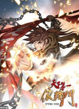 The World’s Best Sect of Dependency