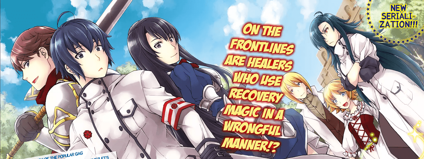 The Wrong Way to use Healing Magic