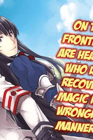 Sampul The Wrong Way to use Healing Magic