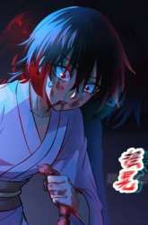 Manhua The Yinyang Judgement gambar 4