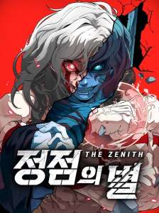 Baca Komik The Zenith