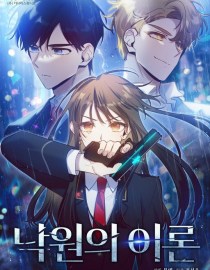 Baca Manhwa Theory of Paradise