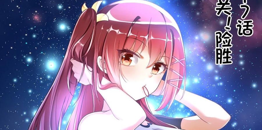 There Can’t Be Girls In My Guild!