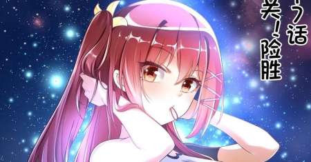 There Can’t Be Girls In My Guild!