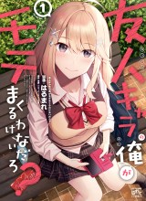 There’s No Way A Side Character Like Me Could Be Populer, Right?!