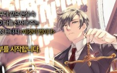 Baca Manhwa This is the Law