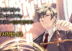 Baca Manhwa This is the Law