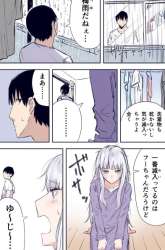 Komik This Italian Girl Has Become Such a Freeloader (Serialized) Preview Gambar 3