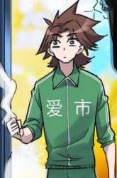 Komik This World Is Way Too Dangerous Preview Gambar 4