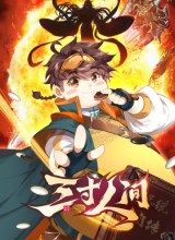 Three Inches Of Heaven