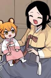 Manhwa Tiger Coming In gambar 1