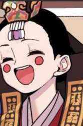 Manhwa Tiger Coming In gambar 3