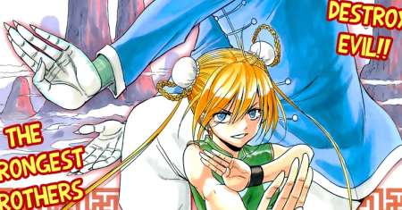 Tiger Dragon Brothers