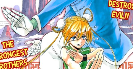 Tiger Dragon Brothers