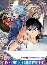 Time Paradox Ghostwriter