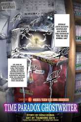 Komik Time Paradox Ghostwriter Preview Gambar 3