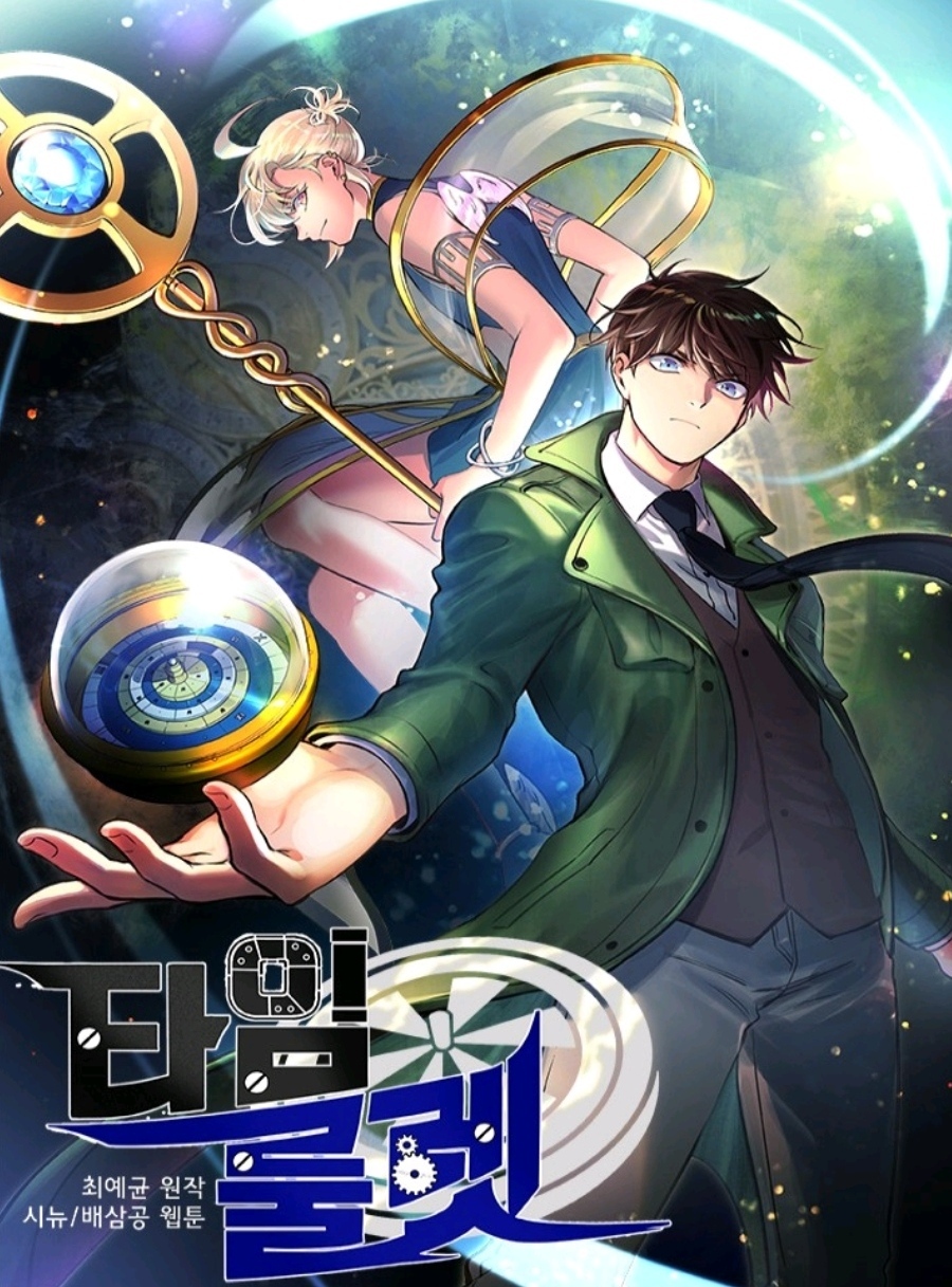 Cover Time Roulette