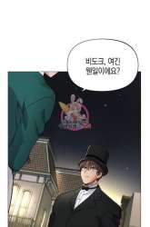 Manhwa Time Roulette gambar 3