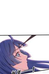 Manhua To Be Immortal for 9000 Years gambar 1