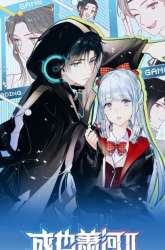 Manhua To be Winner gambar 3