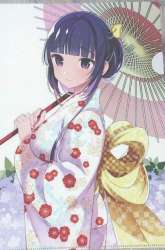 Manga Toaru Meoto no Nichijou gambar 4