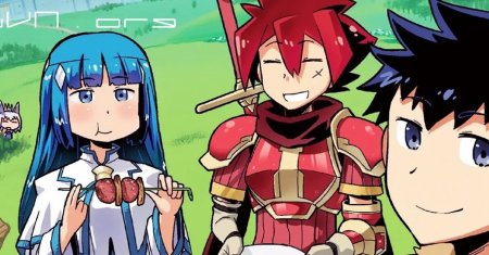 Toaru Ossan no VRMMO Katsudouki