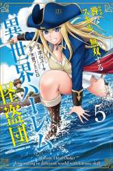Komik Toga na Skill de Musou suru Isekai Harem Kaitoudan Preview Gambar 1