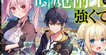 Toki Majutsushi no Tsuyokute New Game: Kako ni Modotte Sekai Saikyou kara Yarinaosu