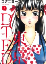TOKYO DTED