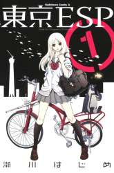 Manga Tokyo ESP gambar 1