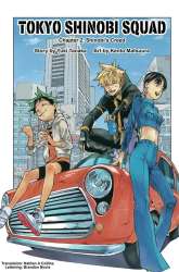 Manga Tokyo Shinobi Squad gambar 2
