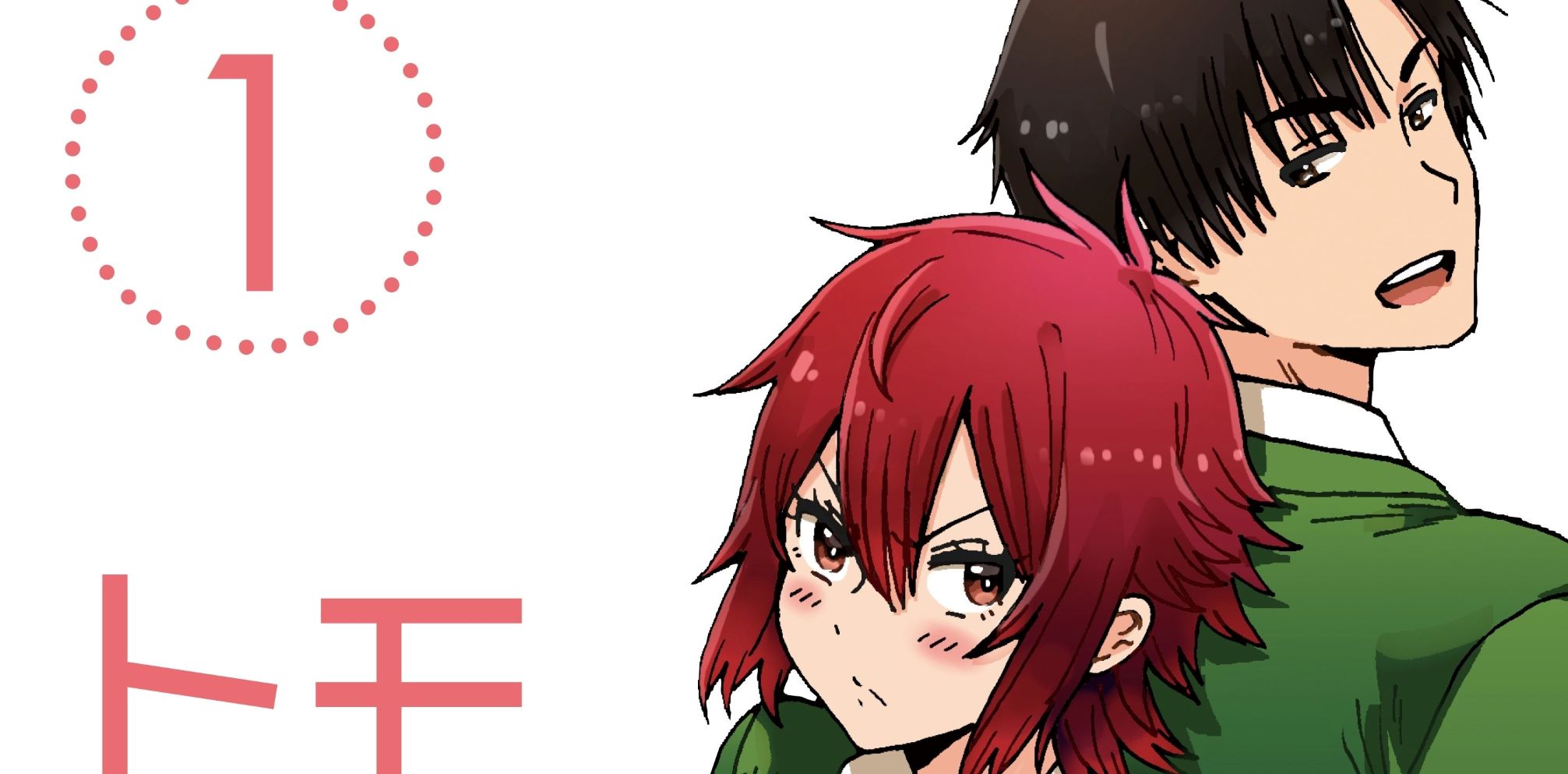 Tomo-chan wa Onnanoko!