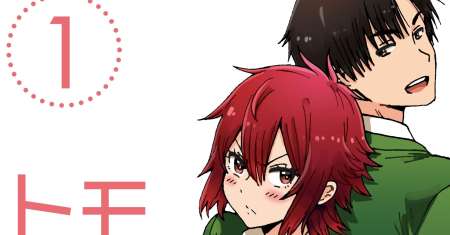 Tomo-chan wa Onnanoko!