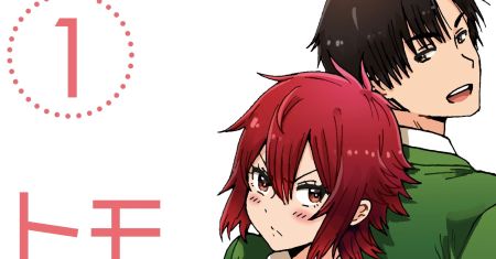 Tomo-chan wa Onnanoko!