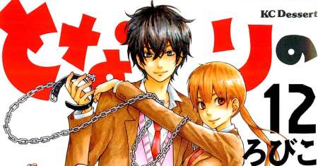 Tonari no Kaibutsu-kun
