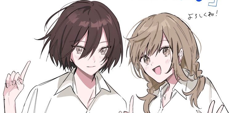 Tonari no Kimi ga Ichiban Kawaii